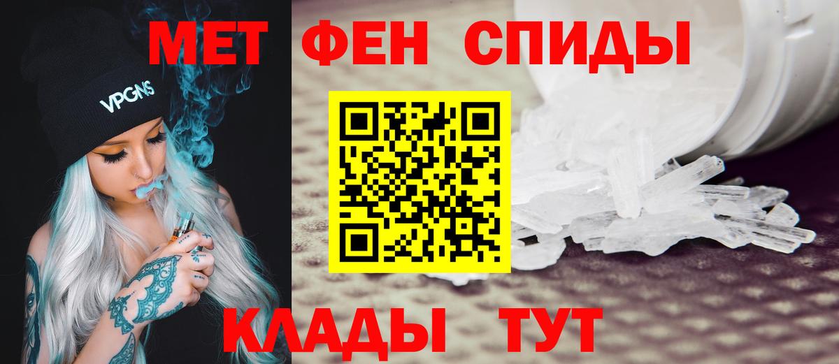 Амфетамин  Amphetamine 97%  Вход с VPN  Зеленодольск 