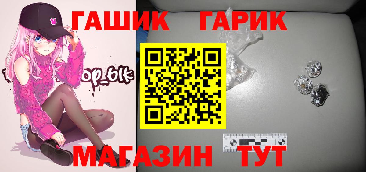 Зеленодольск  Гашиш хэш  Гашиш хэш  Вход с VPN 
