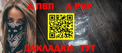 стафф Кумертау