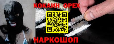 индика Кунгур