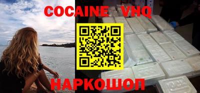 индика Кунгур