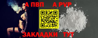 индика Кунгур