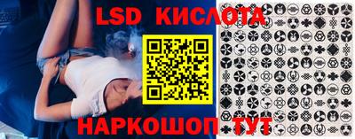 индика Кунгур