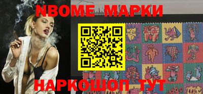 стафф Кумертау