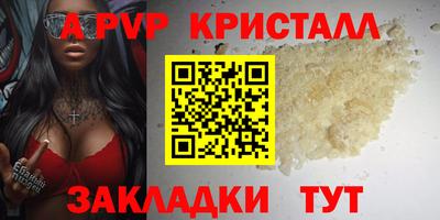 мефедрон Кулебаки
