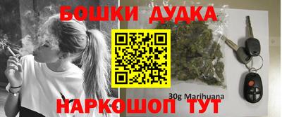 мефедрон Кулебаки