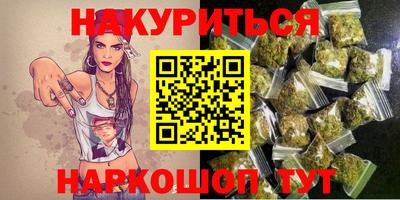 стафф Кумертау