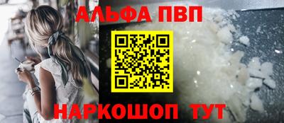 мефедрон Кулебаки