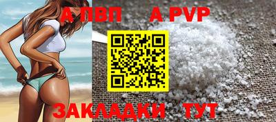 стафф Кумертау