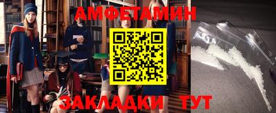 мефедрон Кулебаки