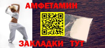 стафф Кумертау