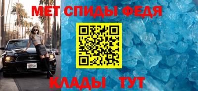 мефедрон Кулебаки