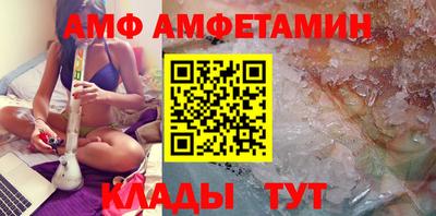 стафф Кумертау