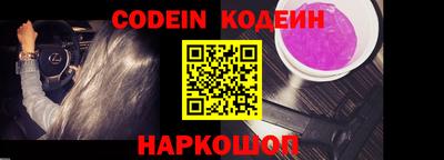мефедрон Кулебаки