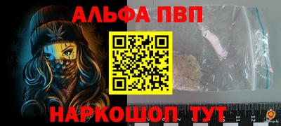 стафф Кумертау