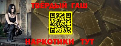 стафф Кумертау