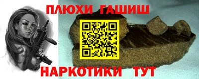 мефедрон Кулебаки