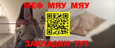 стафф Кумертау