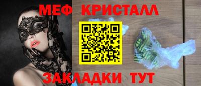 мефедрон Кулебаки