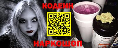 мефедрон Кулебаки