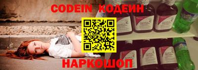 мефедрон Кулебаки