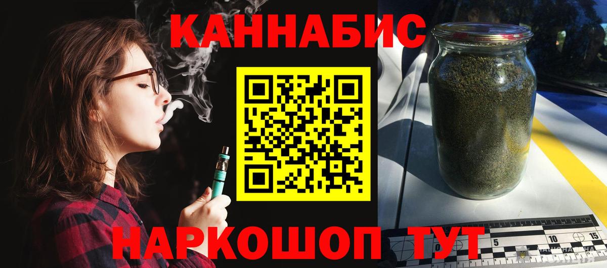 МАРИХУАНА план Зеленодольск